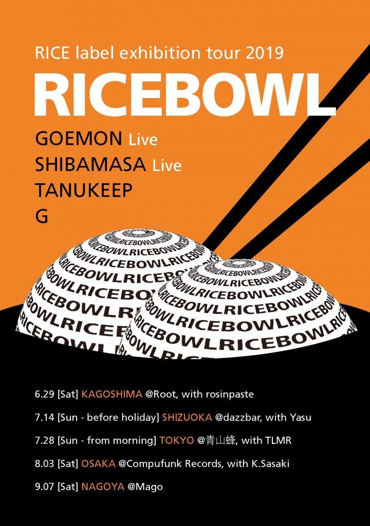 RICEBOWL with TLMR 