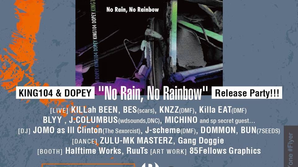R Lounge presents KING104 & DOPEY "No Rain , No Rainbow" RELEASE PARTY (6F)