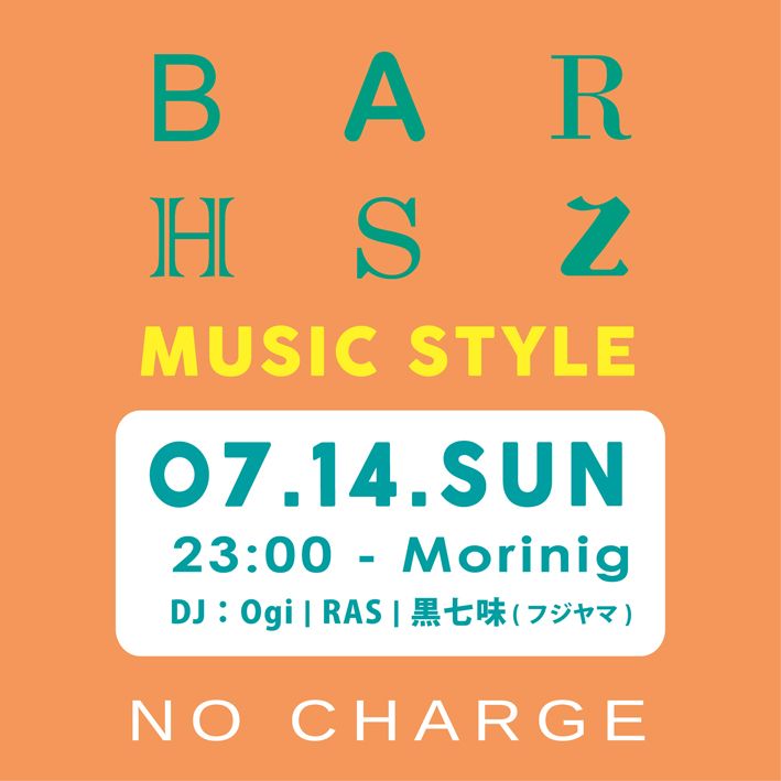 BAR HSZ ～MUSIC STYLE～
