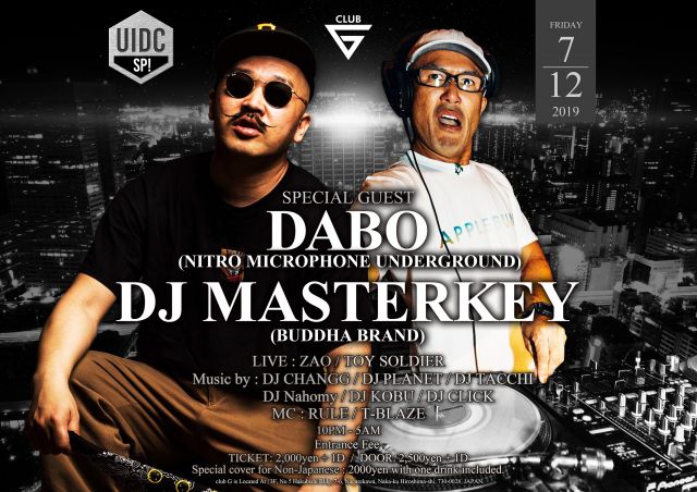 “UP IN DA CLUB SP!" Special Guest：DABO, DJ MASTERKEY