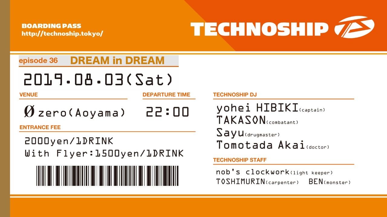 TECHNOSHIP episode36 Dream in Dream
