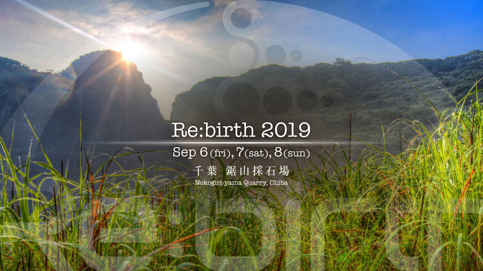 Re:birth Festival 2019