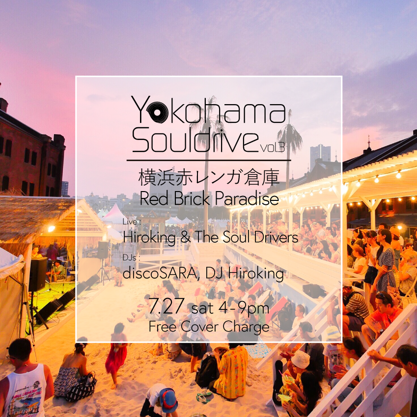 RED BRICK BEACH - Yokohama Soul Drive - 