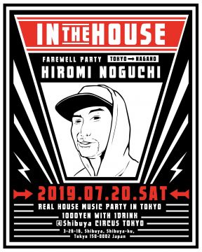 IN THE HOUSE #10