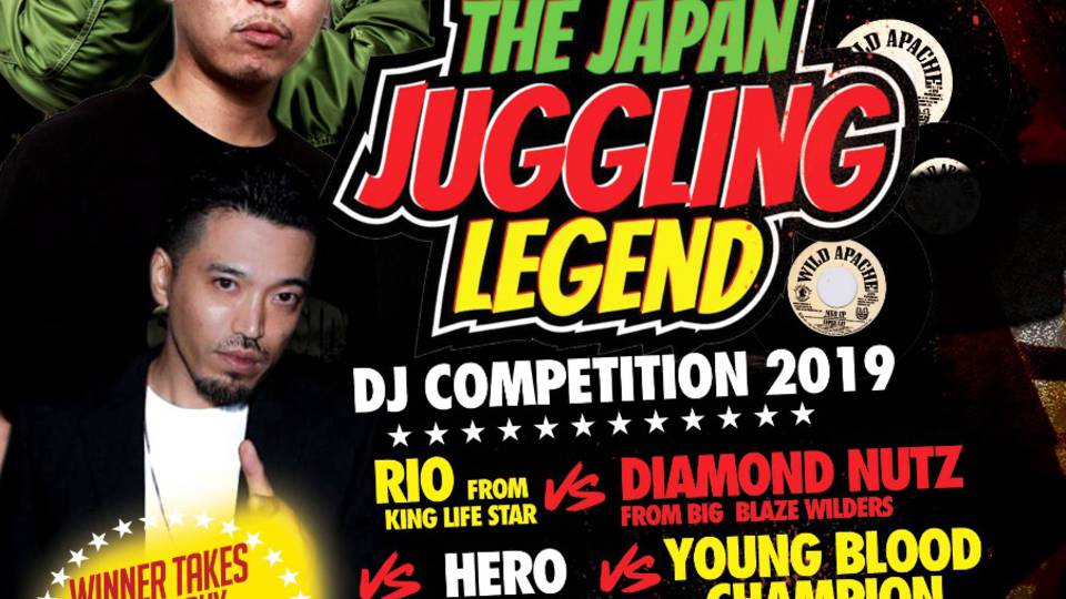 The Japan Juggling Legend DJ Competition 2019