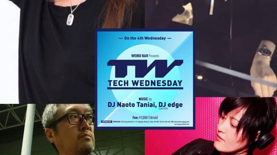 Tech Wednesday vol.13
