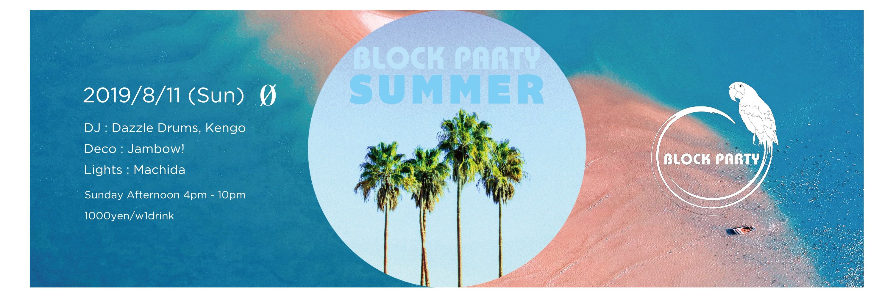 Block Party "Summer 2019" 