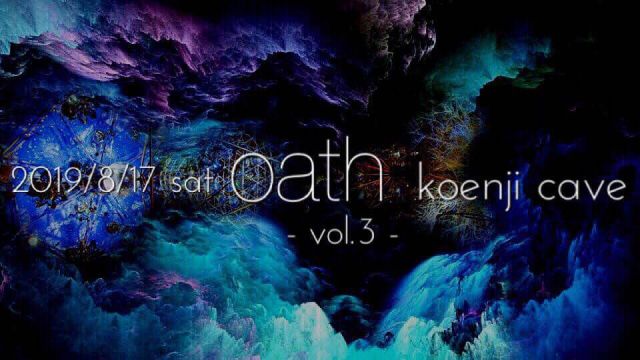 koenji cave presents ＊ Oath vol.3 ＊  