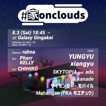 SKYTOPIA presents #家onclouds