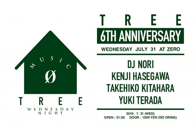 Tree 6th Anniversary