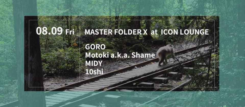 master folder X at ICON Lounge