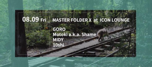 master folder X at ICON Lounge