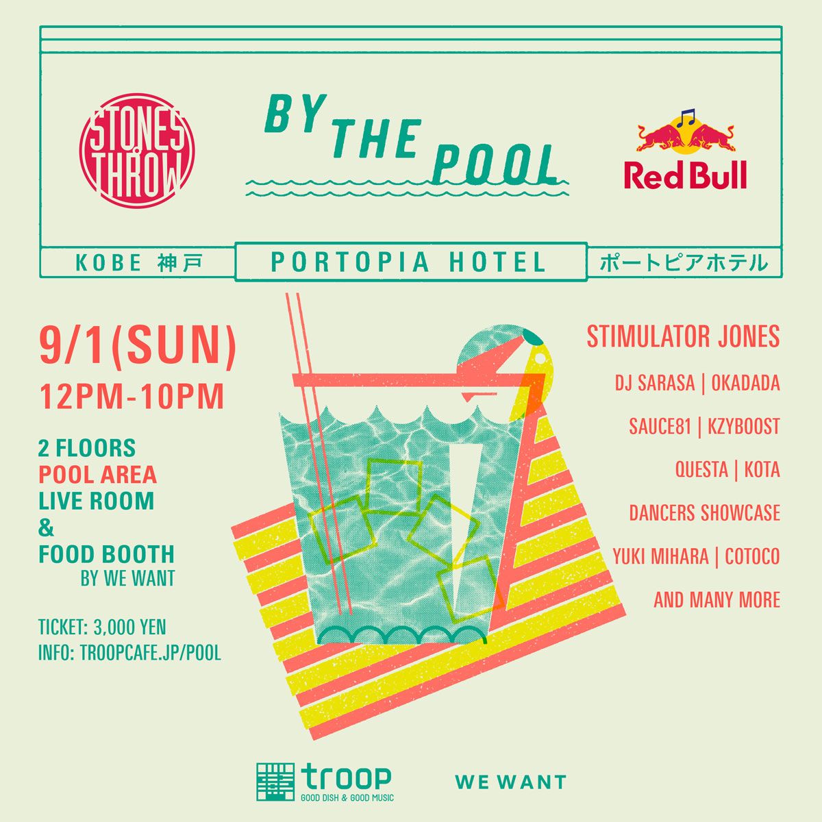 By The Pool  presented by Stones Throw & Red Bull