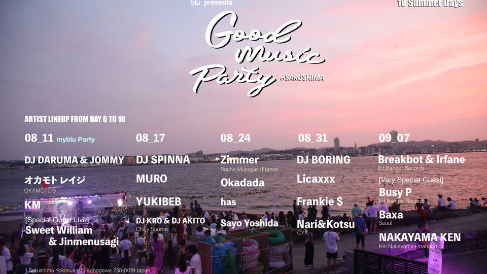 myblu presents Good Music Party in Sarushima -10 Summer days – 