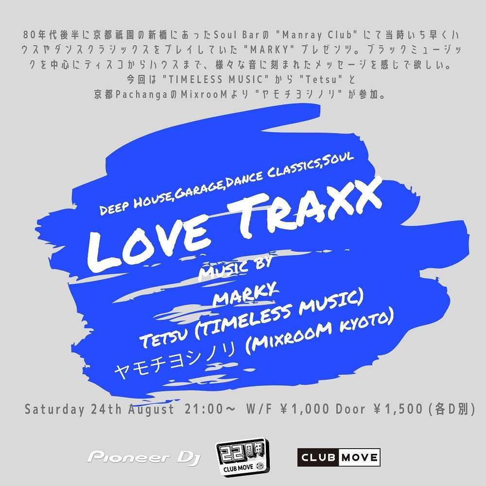 LOVE TRAXX