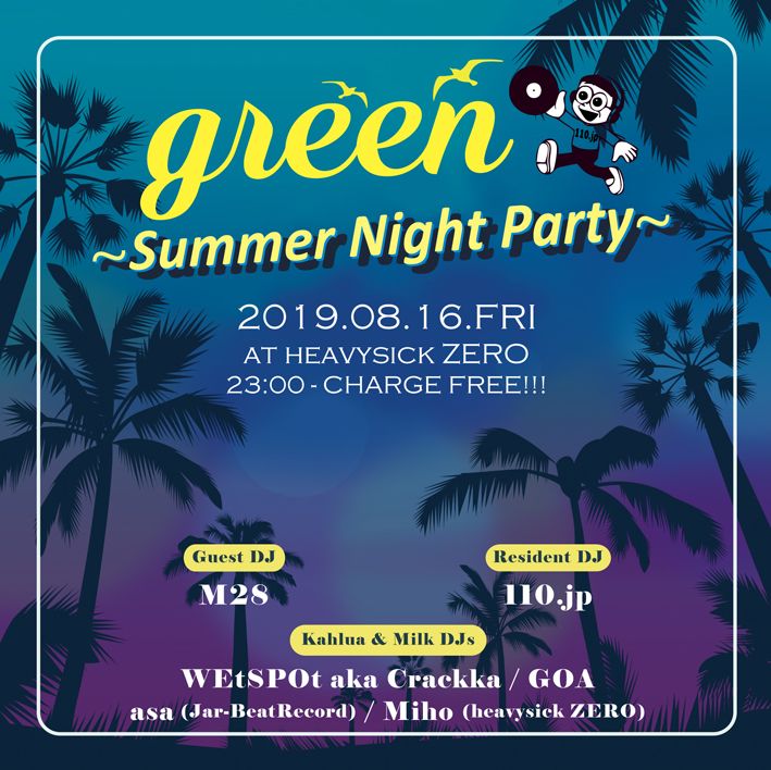 green ～Summer Night Party～