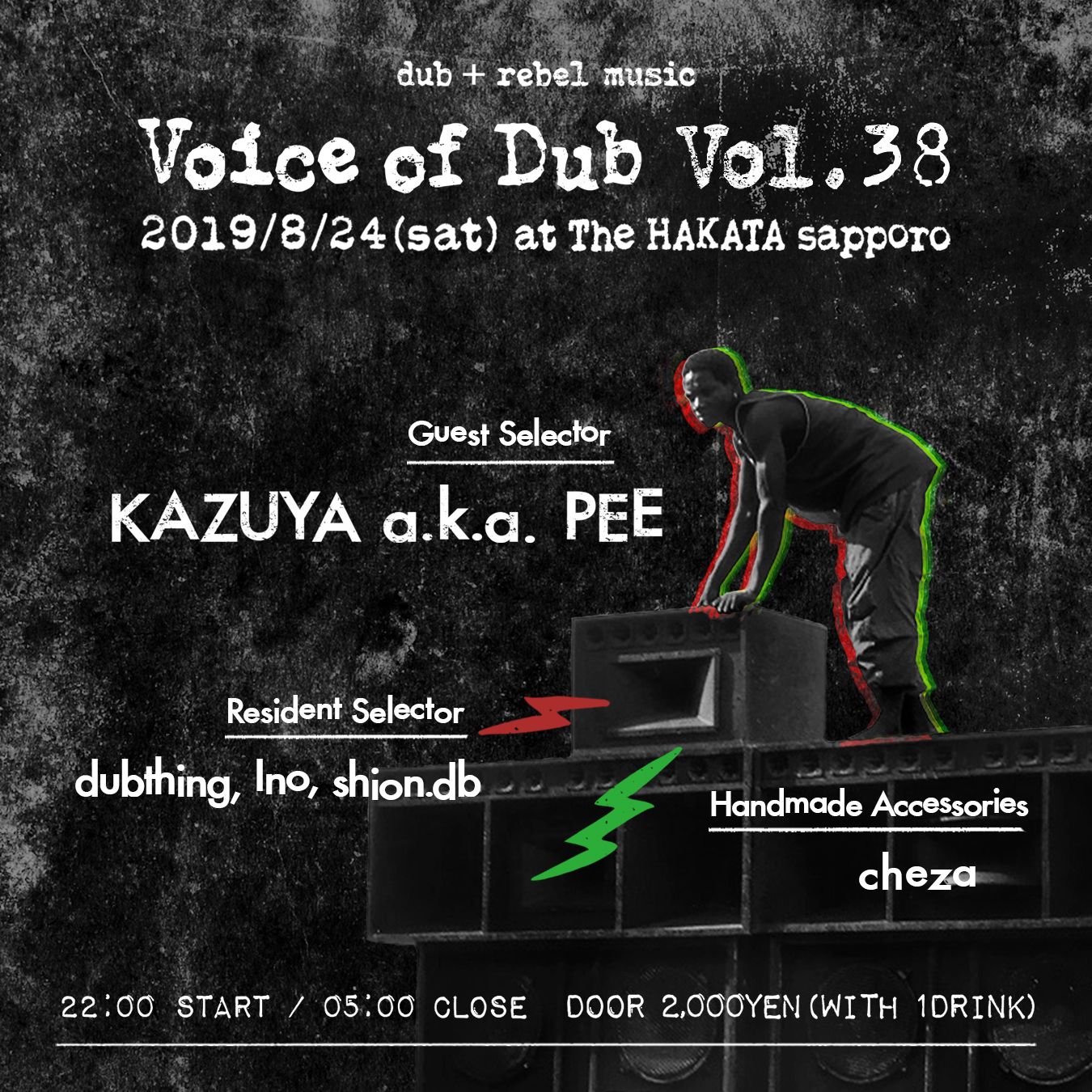 Voice of Dub feat. KAZUYA a.k.a. PEE