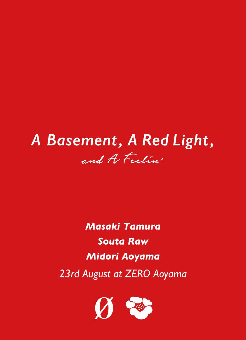 A Basement, A Red Light, And A Feelin’