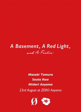 A Basement, A Red Light, And A Feelin’