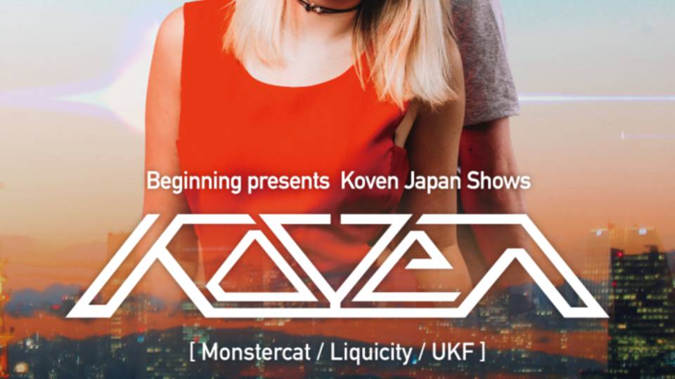 Beginning presents Koven in Osaka