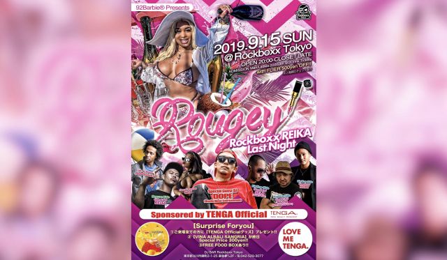 92Barbie®︎ presents 【Rougey】 sponsored by TENGA Official