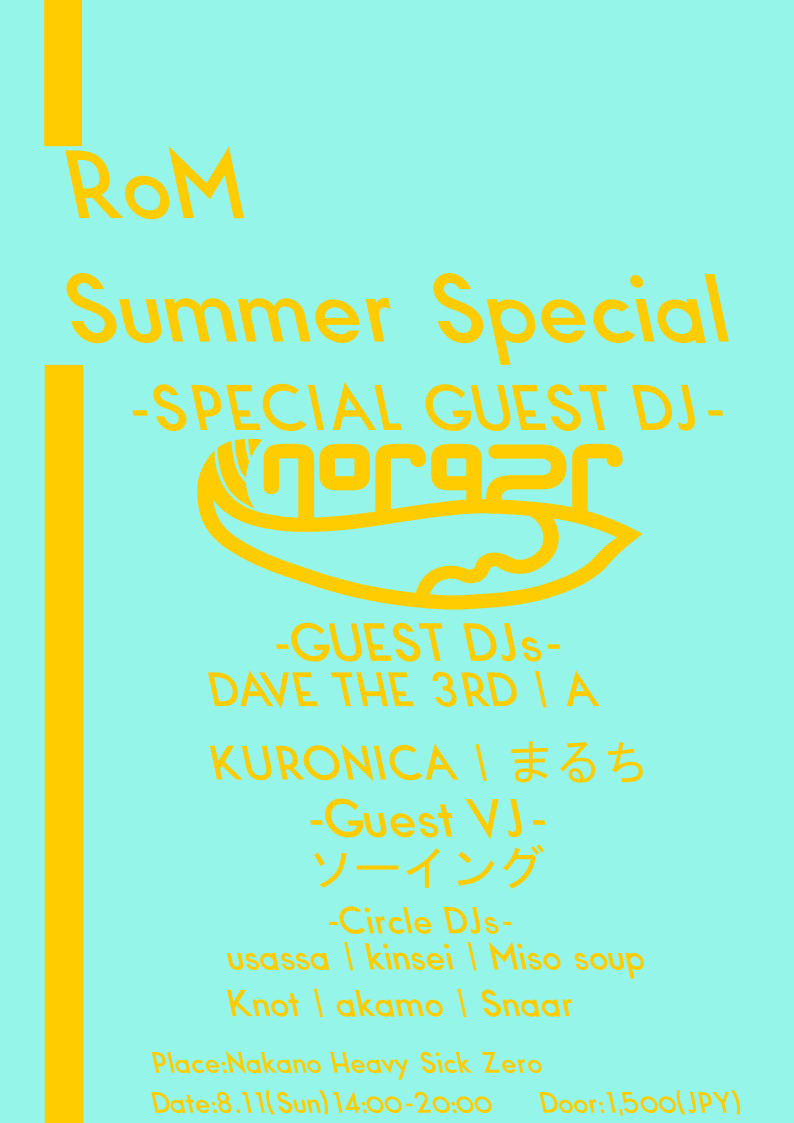 RoM Summer Special