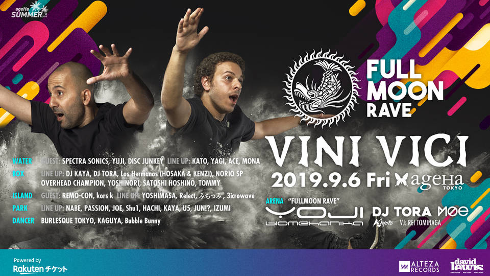 FULLMOON RAVE feat. Vini Vici Powered by 楽天チケット