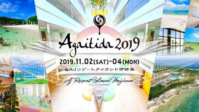 Agaitida 2019 in Okinawa