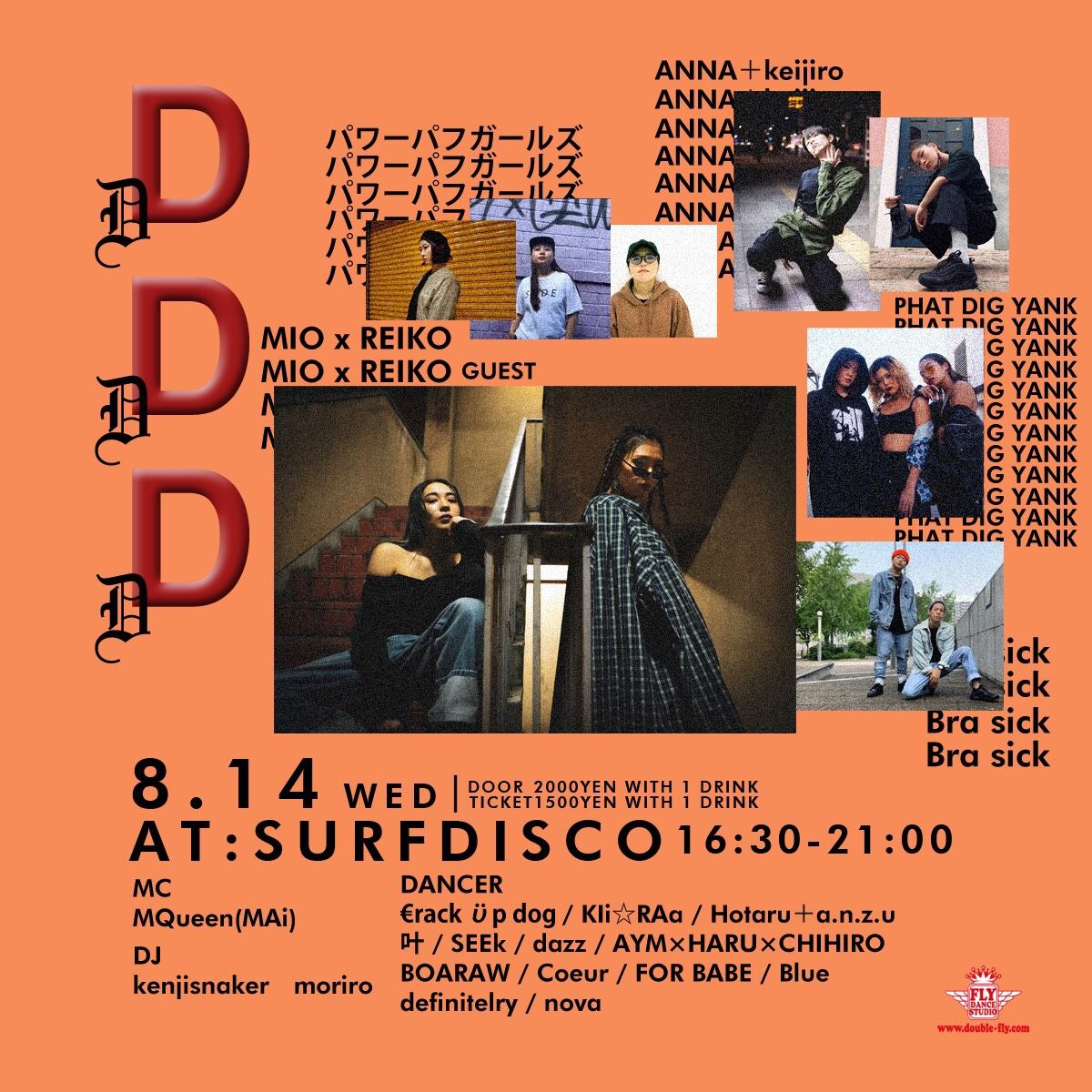 DDD