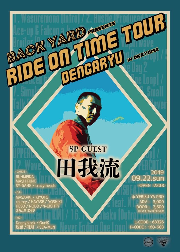 BACK YARD presents 田我流 "Ride On Time" Tour