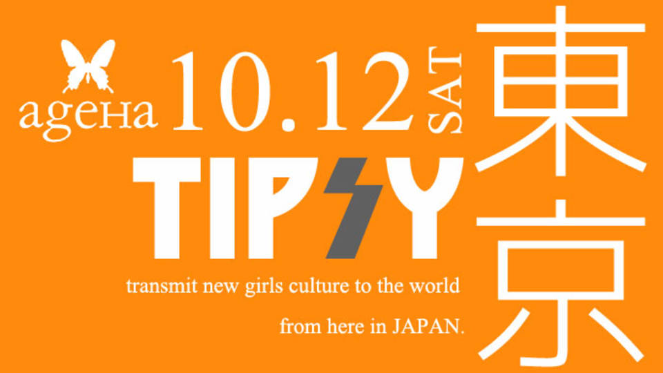 TIPSY-東京-