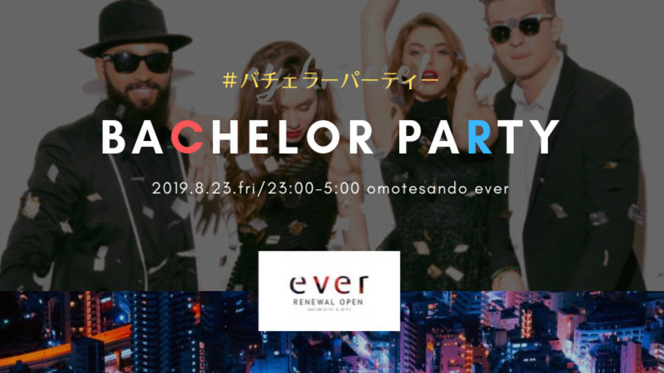 8.23.BACHELOR PARTY　