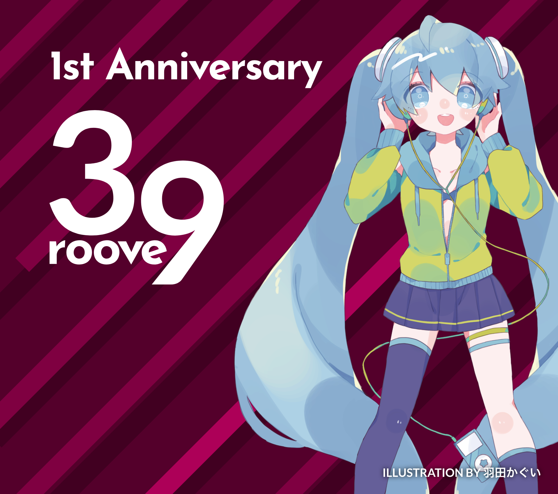 39roove vol.5 