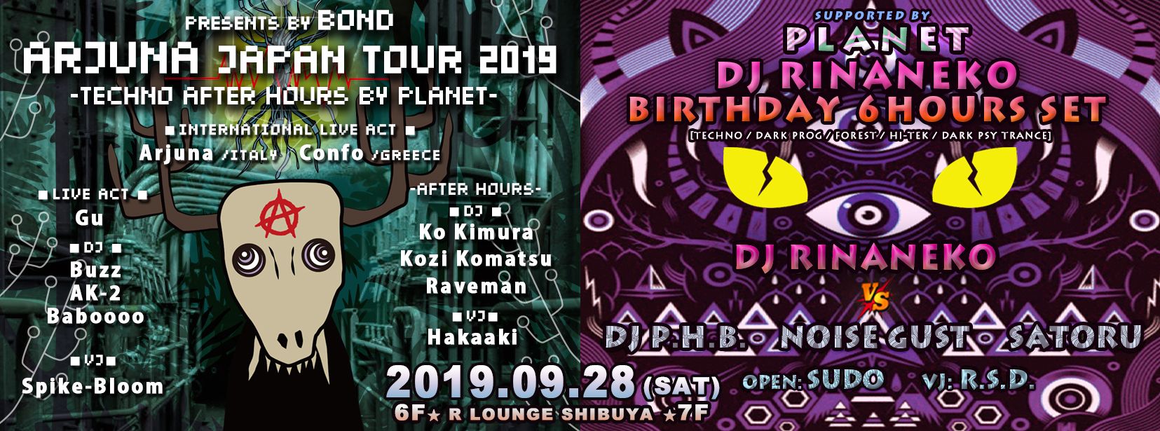 Arjuna Japan Tour 2019 Tokyo / Techno After Hours (6F) ★ DJ Rinaneko Birthday 6 Hours set (7F)