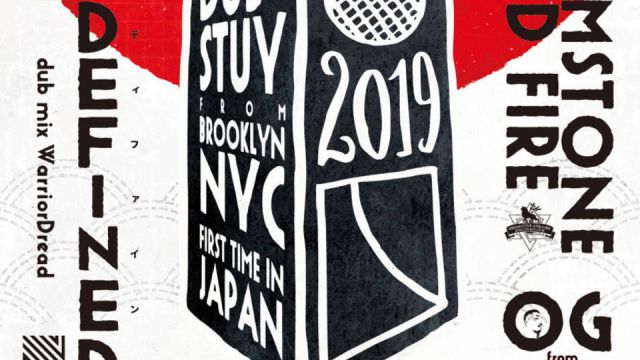 ZETTAI-MU Presents DUB-STUY JAPAN TOUR 2019