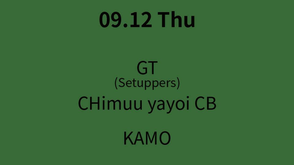 Azumaya -Thursday-
