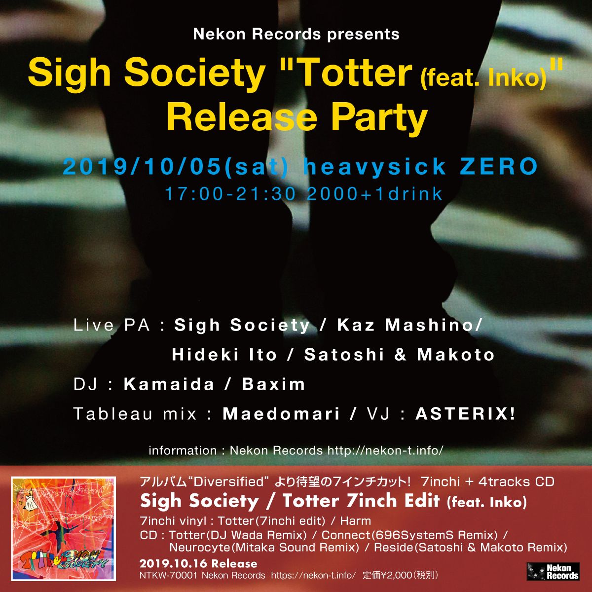 Sigh Society "Totter" Release Party
