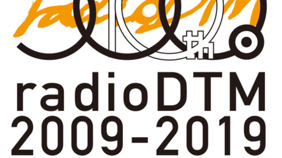 @ 新宿LOFT 「radioDTM 500th &amp; 10years Anniversary」