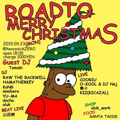 Road To Merry Christmas 2019