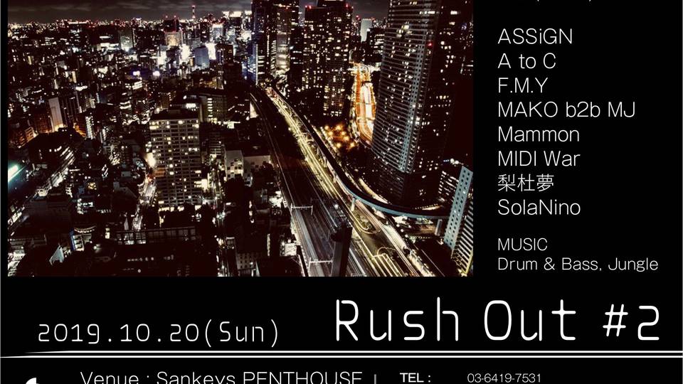 Rush Out #2