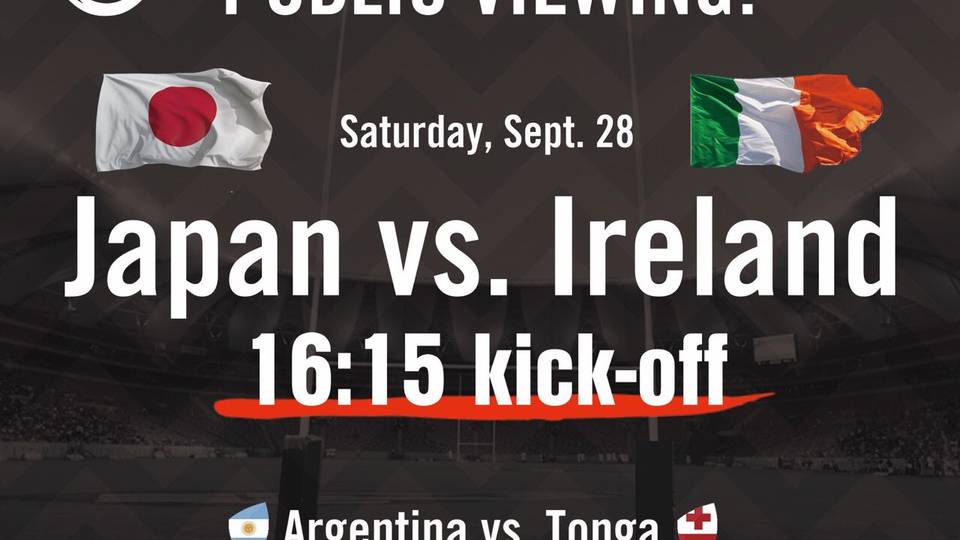 Japan VS. Ireland ~Rugby PUBLIC VIEWING~ by 1 OAK TOKYO