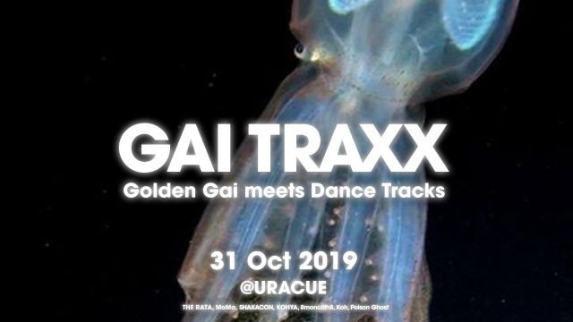 GAI TRAXX - Golden-Gai meets Dance Tracks【Halloween Night Party】