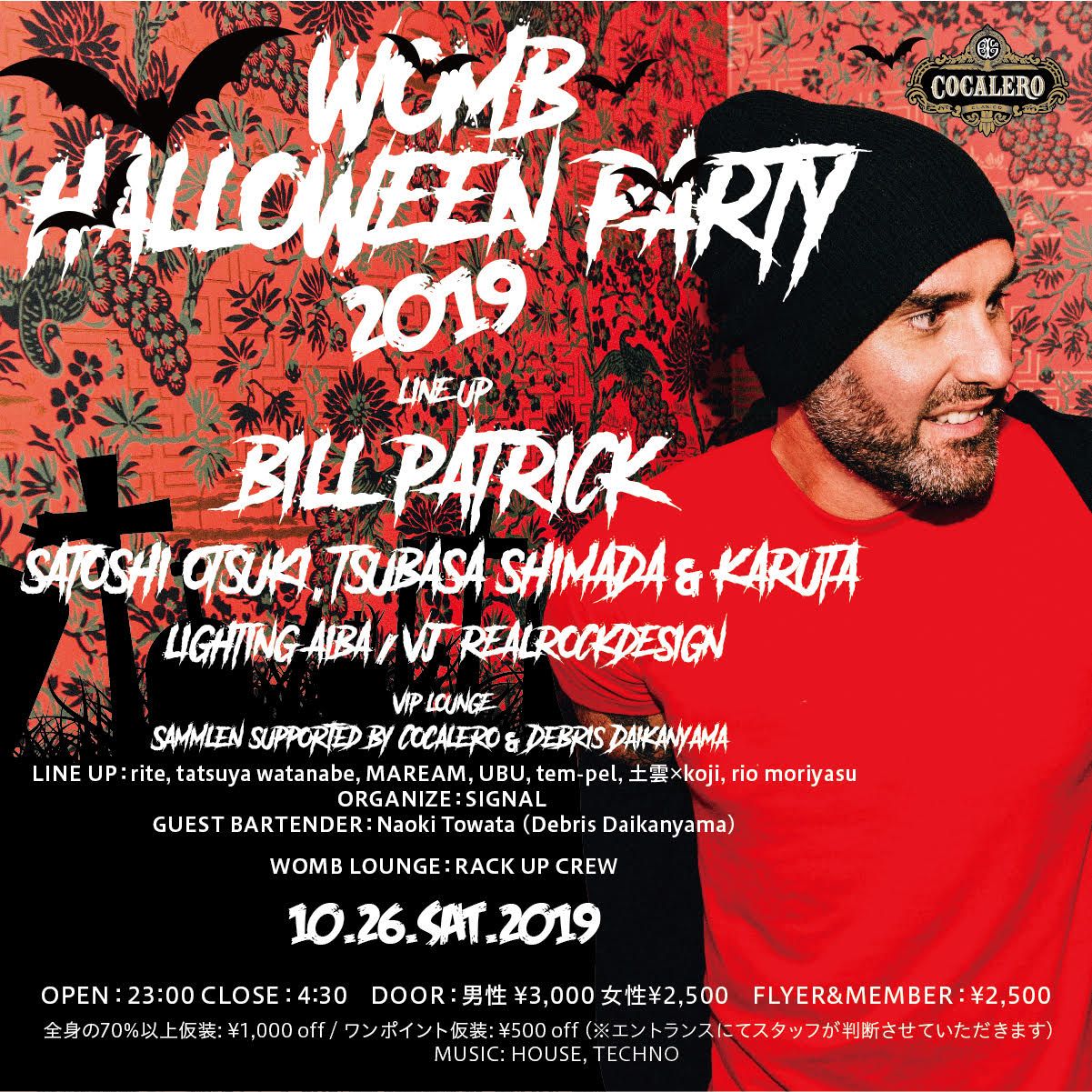 WOMB HALLOWEEN PARTY 2019 Supported by Cocalero