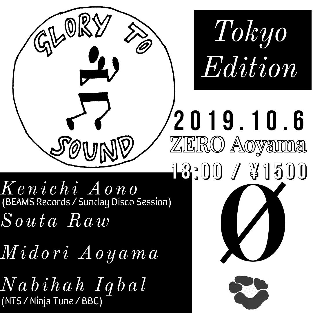 //Glory To Sound Japan edition//