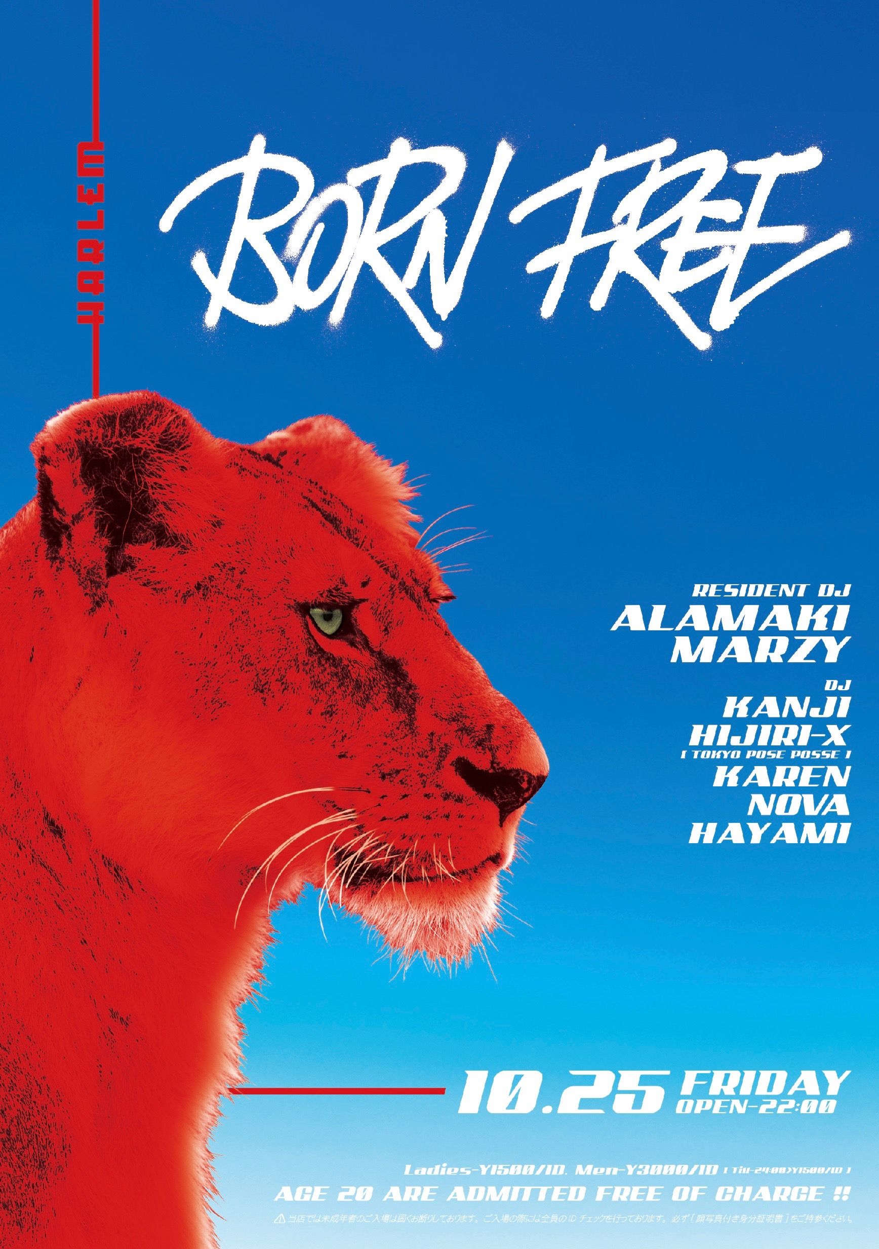 BORN FREE