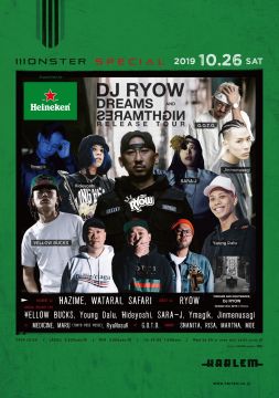 MONSTER SPECIAL -DJ RYOW “DREAMS AND NIGHTMARES” RELEASE PARTY Supported by Heineken-