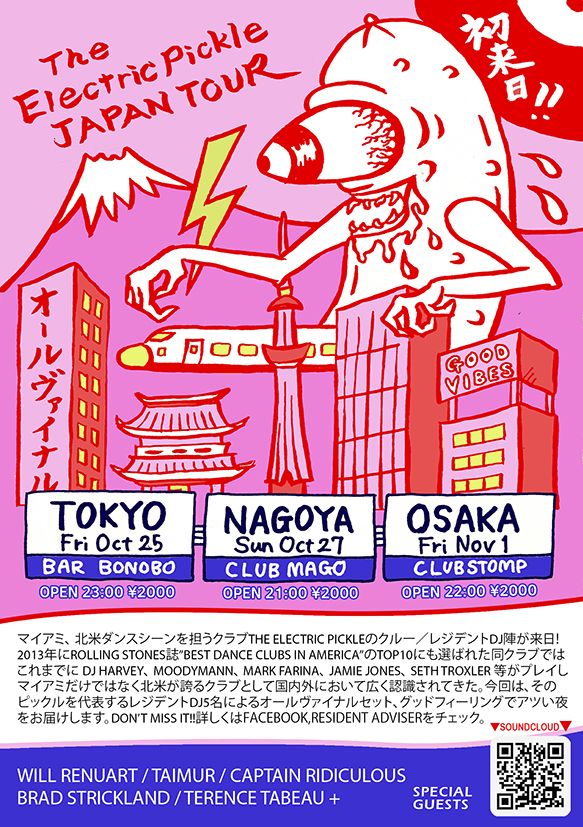 The Electric Pickle Japan Tour -Nagoya-