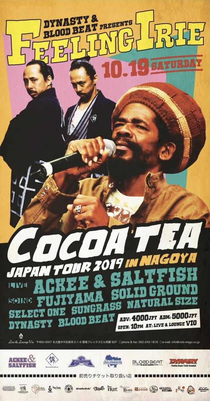 COCOA TEA JAPAN TOUR 2019 IN NAGOYA