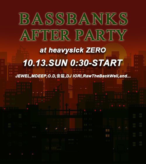 BASSBANKS 〜 After Party 〜