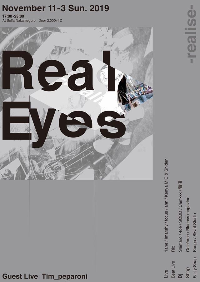 Real Eyes -realise-